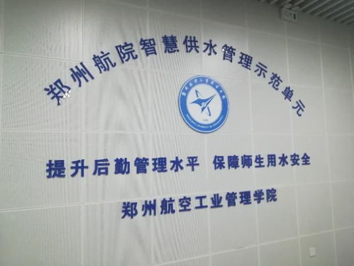 从汗水后勤到智慧后勤 威派格智慧水务助推高校“互联网+供水”落地